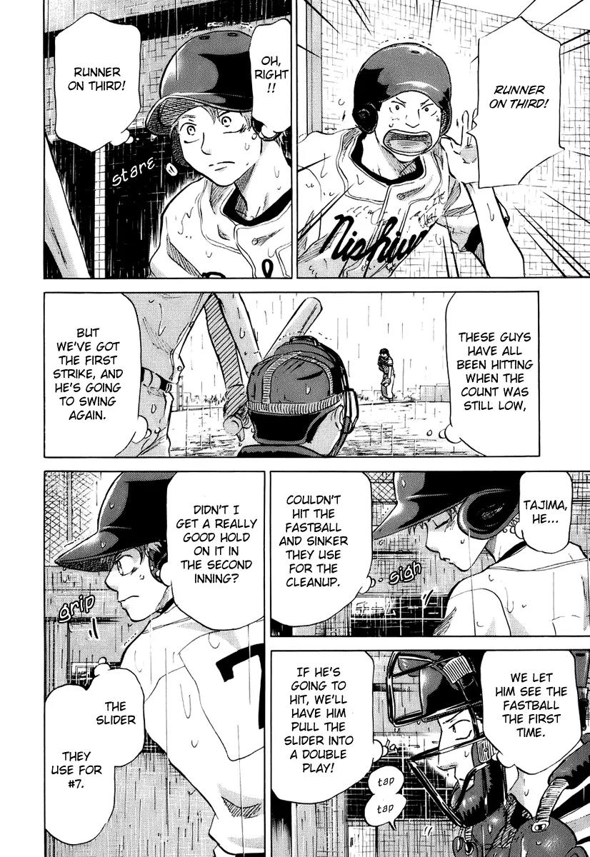 Ookiku Furikabutte Chapter 14 page 130 - Chapter 14