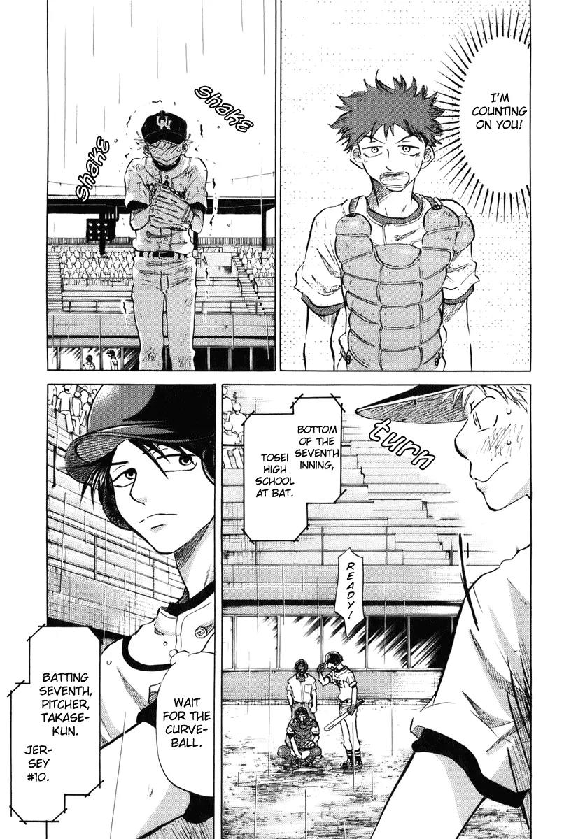 Ookiku Furikabutte Chapter 14 page 17 - Chapter 14