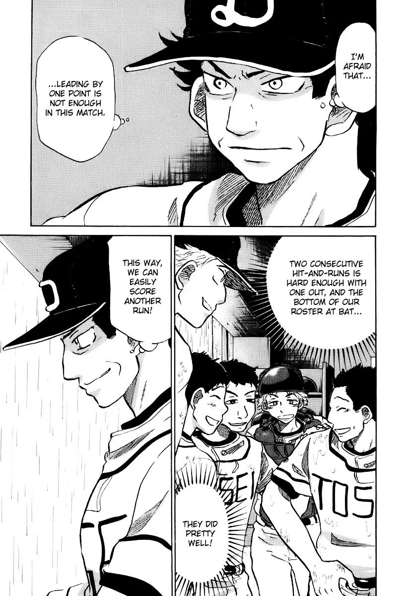 Ookiku Furikabutte Chapter 14 page 181 - Chapter 14