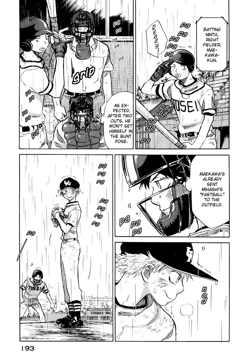 Ookiku Furikabutte Chapter 14 page 197 - Chapter 14