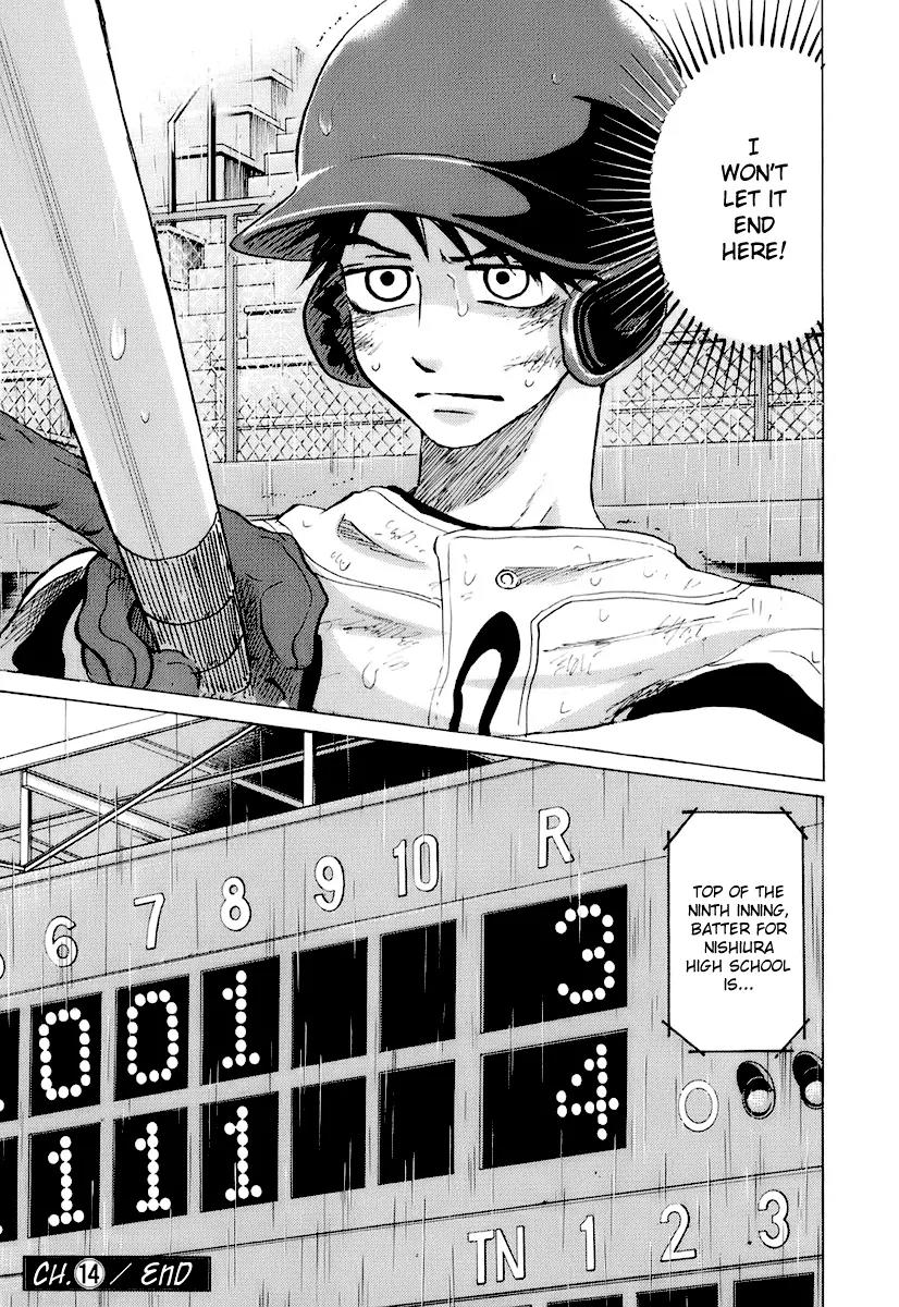 Ookiku Furikabutte Chapter 14 page 205 - Chapter 14