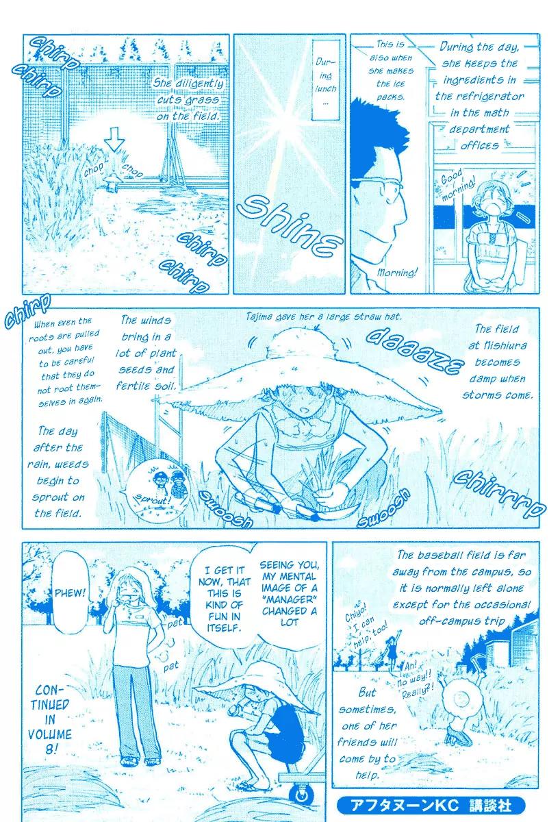 Ookiku Furikabutte Chapter 14 page 209 - Chapter 14