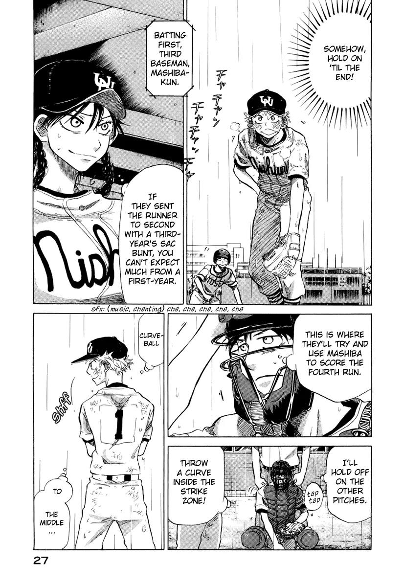 Ookiku Furikabutte Chapter 14 page 31 - Chapter 14
