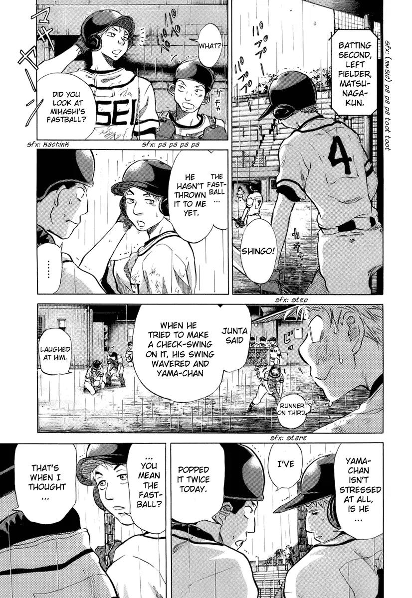Ookiku Furikabutte Chapter 14 page 37 - Chapter 14
