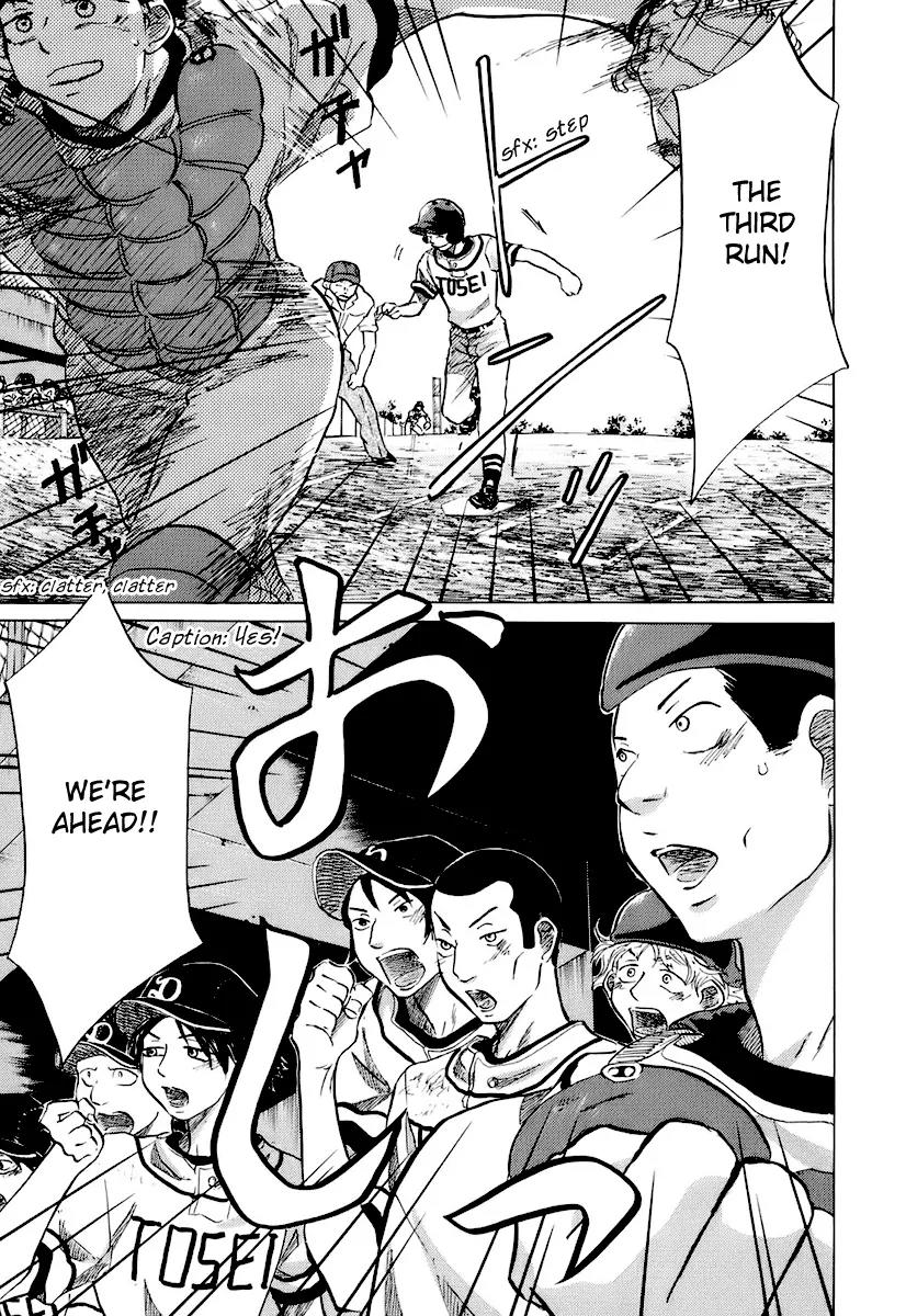 Ookiku Furikabutte Chapter 14 page 43 - Chapter 14