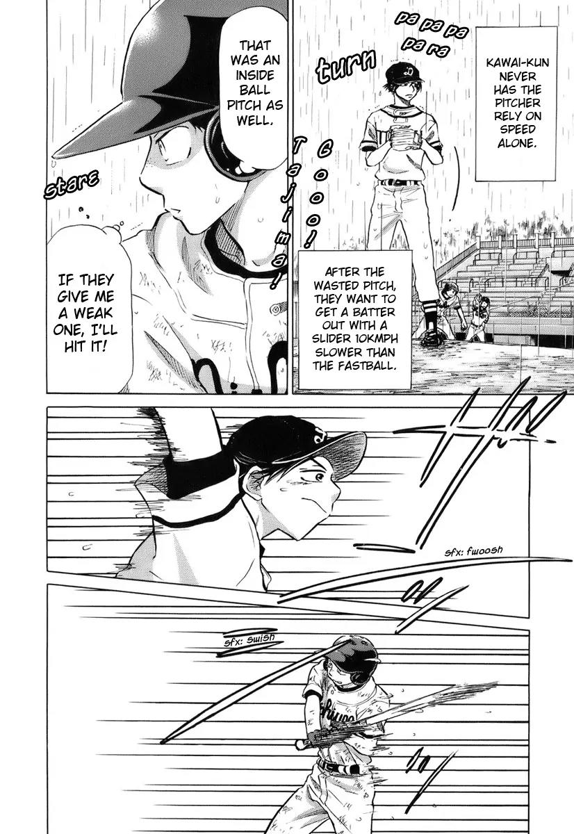 Ookiku Furikabutte Chapter 14 page 96 - Chapter 14