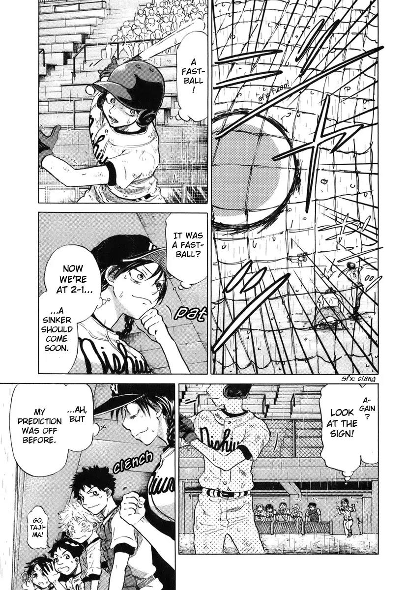 Ookiku Furikabutte Chapter 14 page 97 - Chapter 14