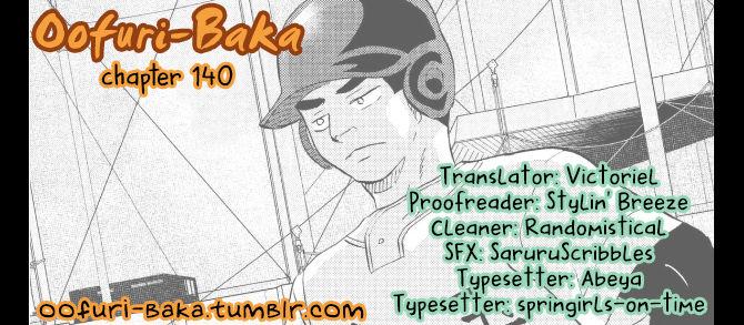 Ookiku Furikabutte Chapter 140 page 1 - Chapter 140