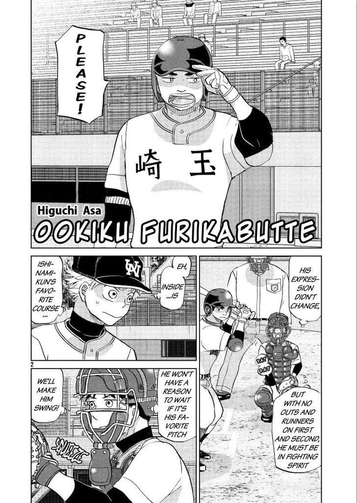 Ookiku Furikabutte Chapter 140 page 3 - Chapter 140