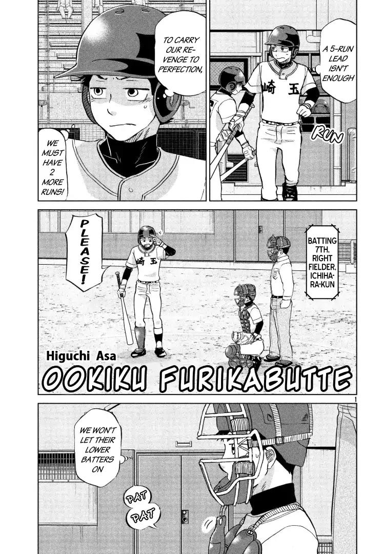 Ookiku Furikabutte Chapter 141 page 2 - Chapter 141