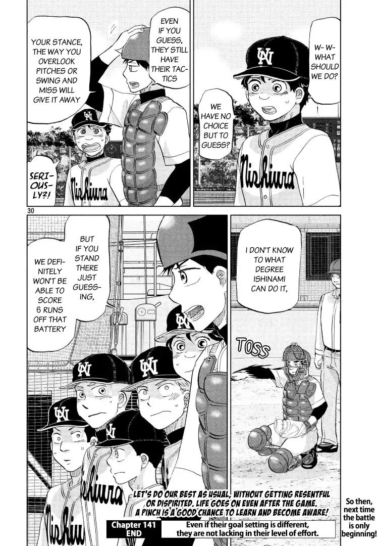 Ookiku Furikabutte Chapter 141 page 31 - Chapter 141