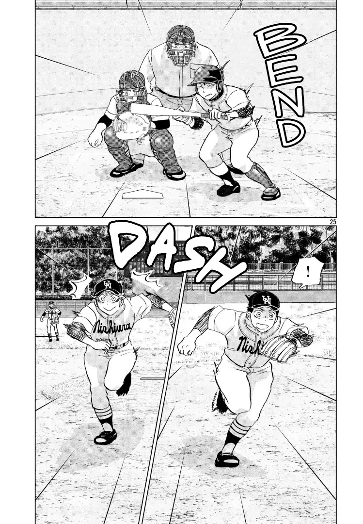 Ookiku Furikabutte Chapter 142 page 26 - Chapter 142