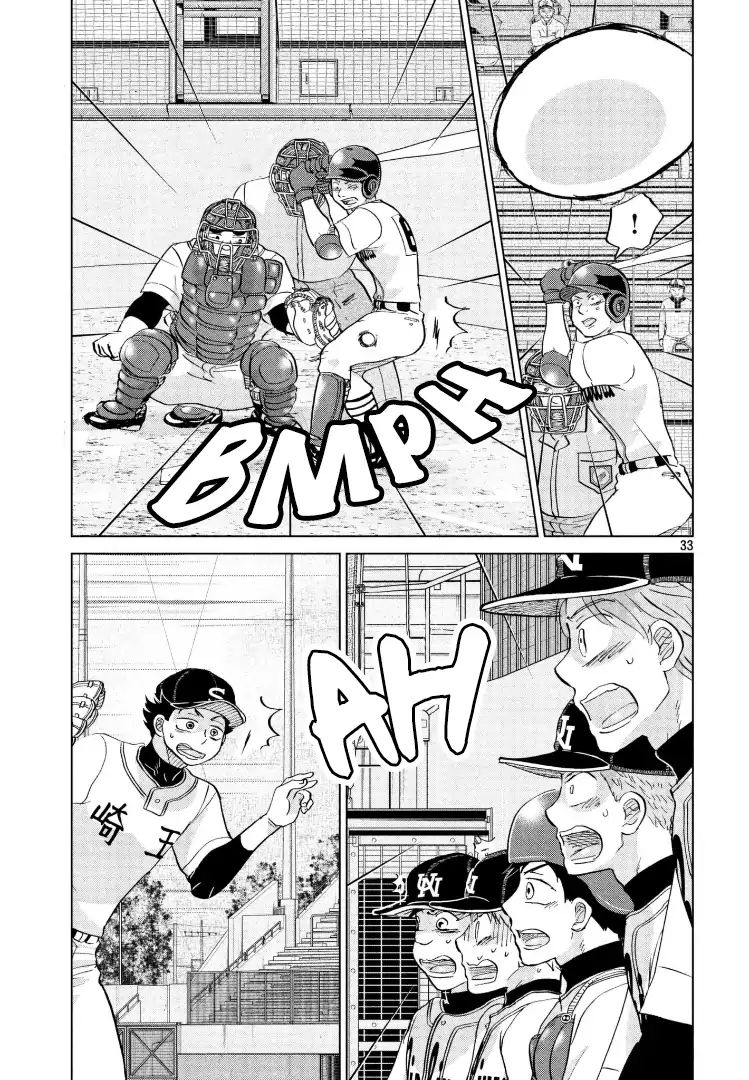 Ookiku Furikabutte Chapter 143 page 34 - Chapter 143