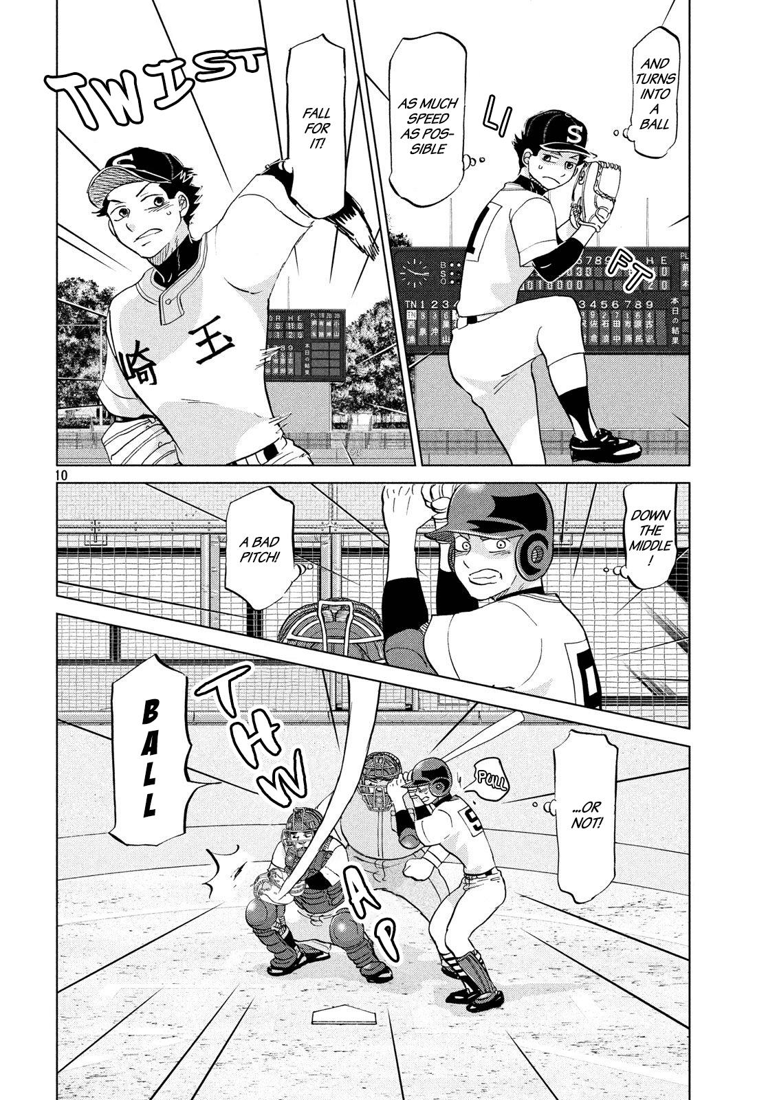 Ookiku Furikabutte Chapter 144 page 11 - Chapter 144: The 4 Cities Tournament 15