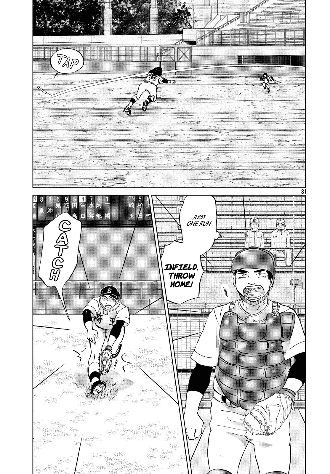 Ookiku Furikabutte Chapter 144 page 32 - Chapter 144: The 4 Cities Tournament 15