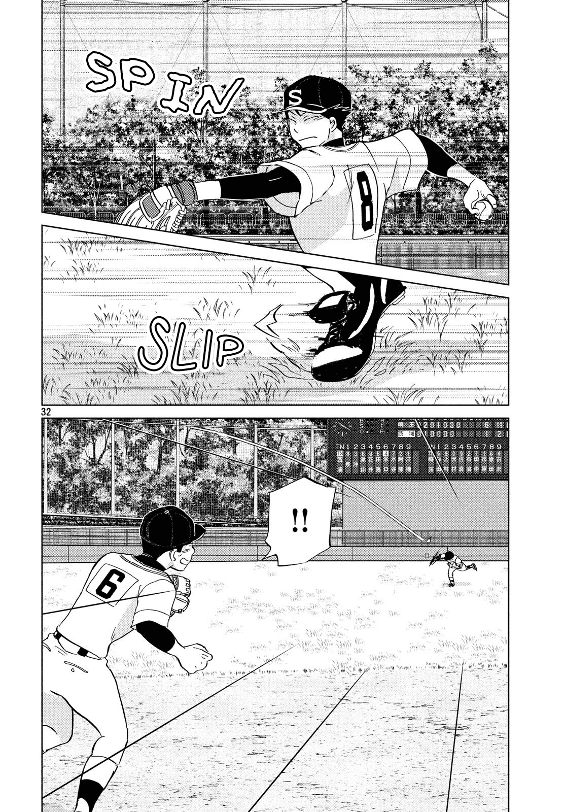 Ookiku Furikabutte Chapter 144 page 33 - Chapter 144: The 4 Cities Tournament 15