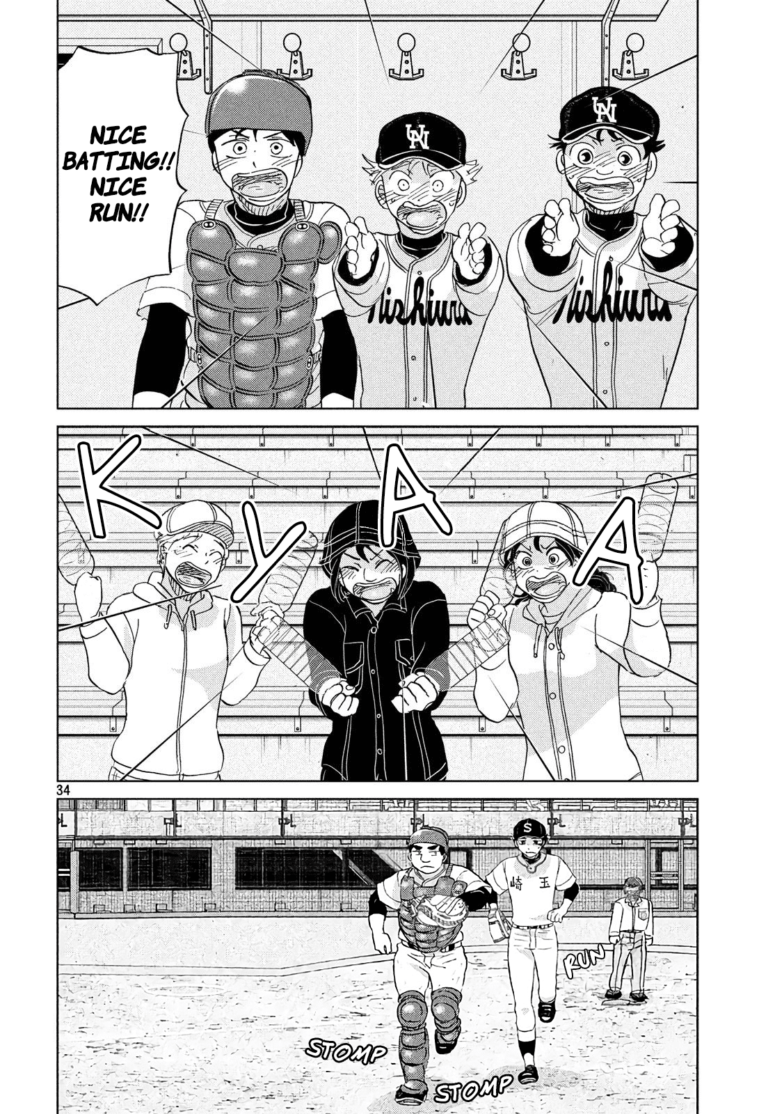 Ookiku Furikabutte Chapter 144 page 35 - Chapter 144: The 4 Cities Tournament 15