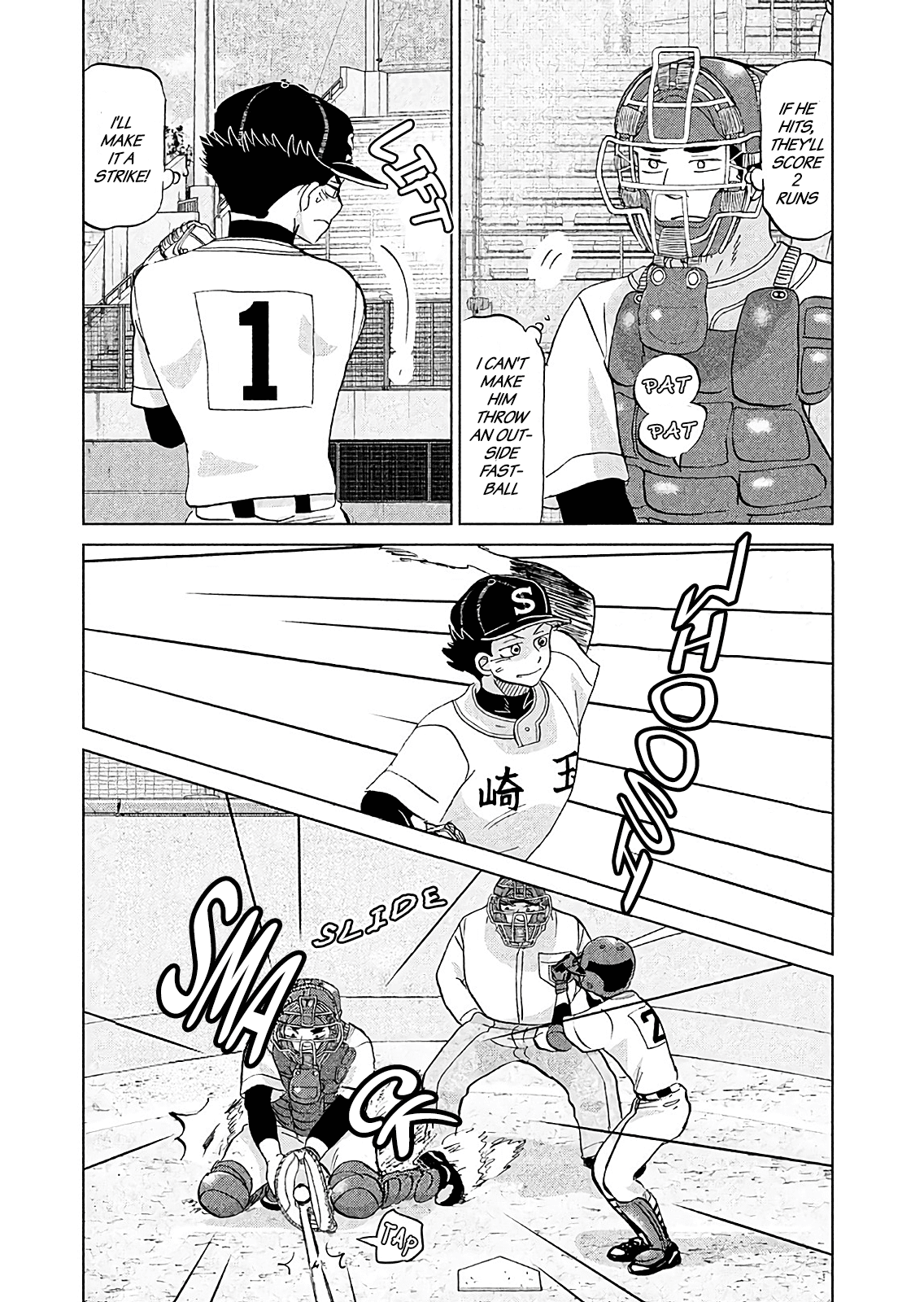 Ookiku Furikabutte Chapter 145 page 16 - Chapter 145: The 4 Cities Tournament 16