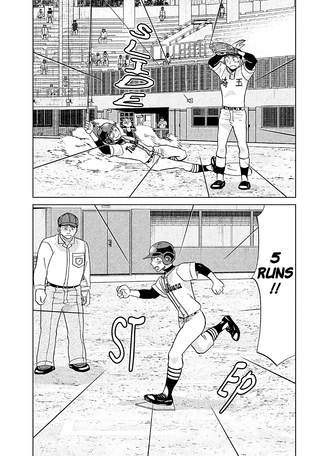 Ookiku Furikabutte Chapter 145 page 23 - Chapter 145: The 4 Cities Tournament 16