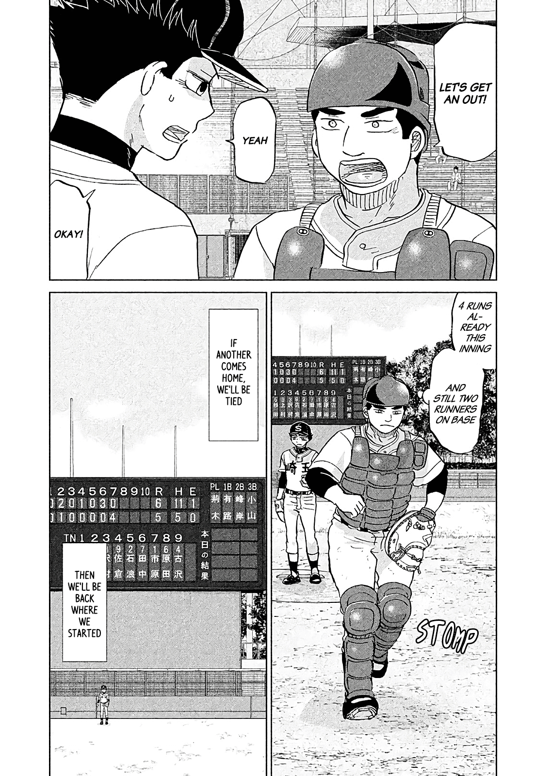 Ookiku Furikabutte Chapter 145 page 26 - Chapter 145: The 4 Cities Tournament 16