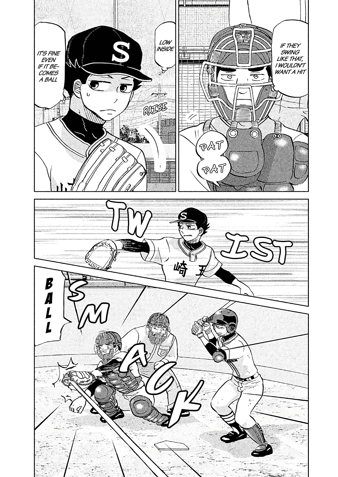 Ookiku Furikabutte Chapter 145 page 3 - Chapter 145: The 4 Cities Tournament 16