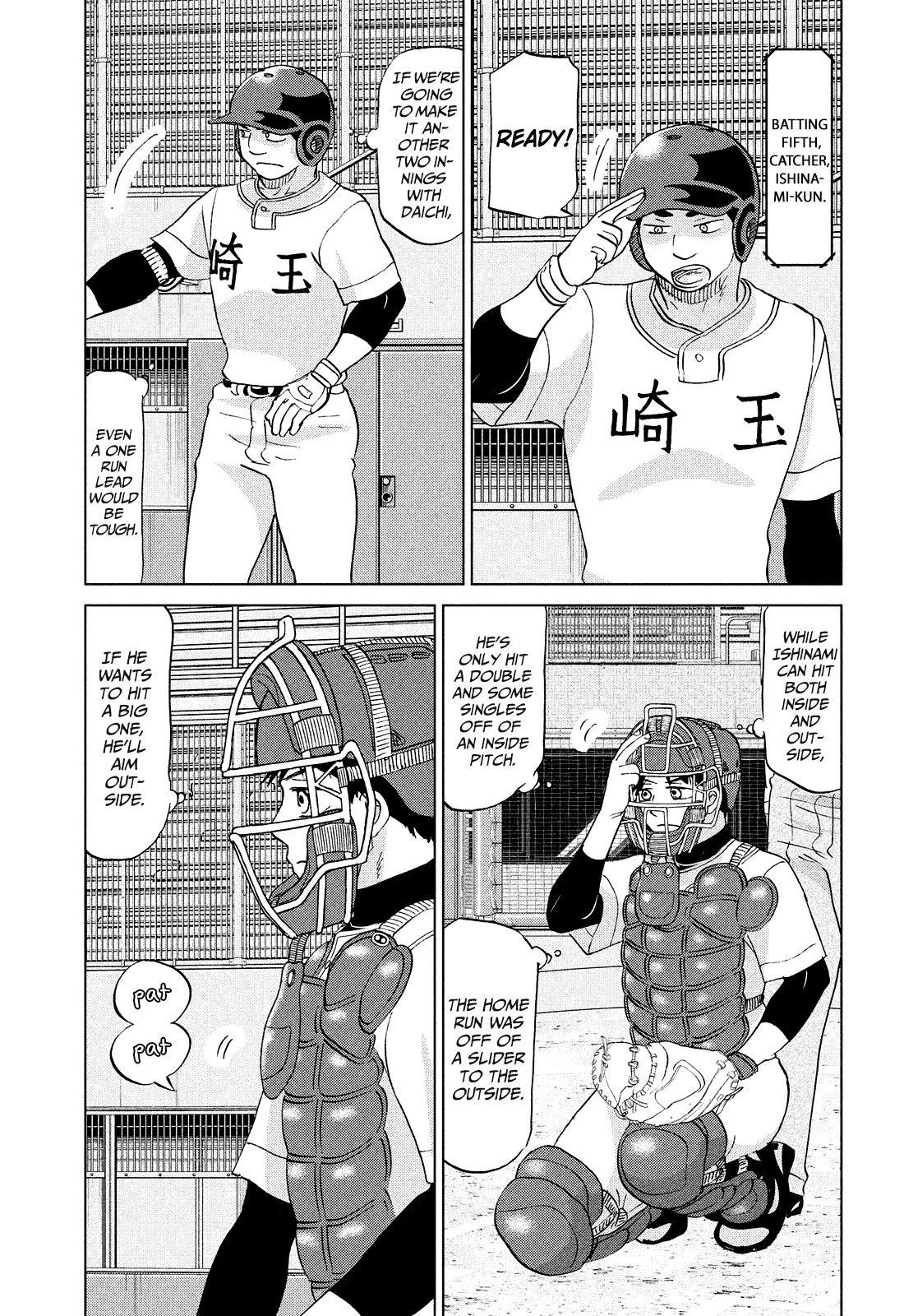 Ookiku Furikabutte Chapter 146 page 15 - Chapter 146: The 4 Cities Tournament (17)
