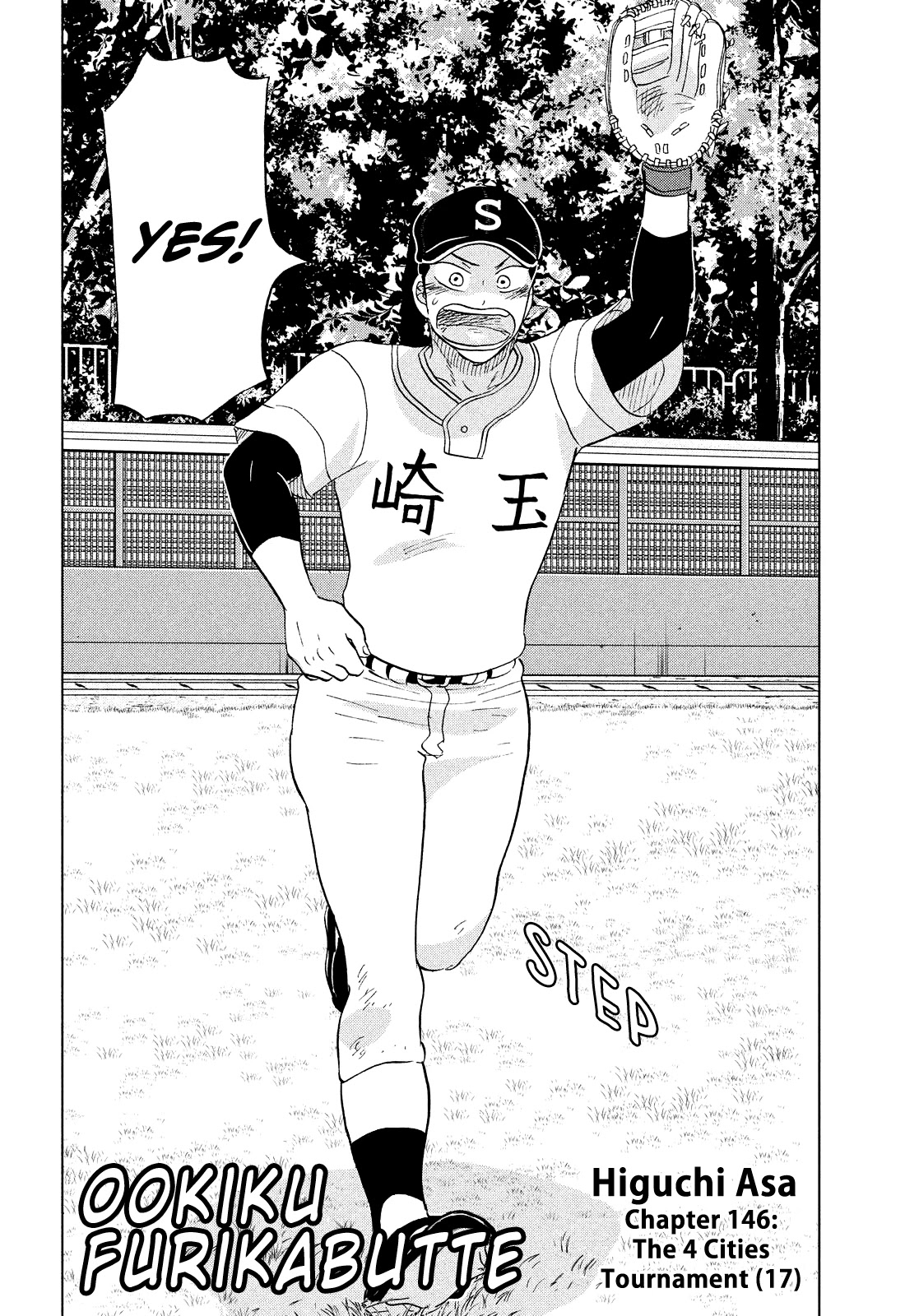 Ookiku Furikabutte Chapter 146 page 2 - Chapter 146: The 4 Cities Tournament (17)