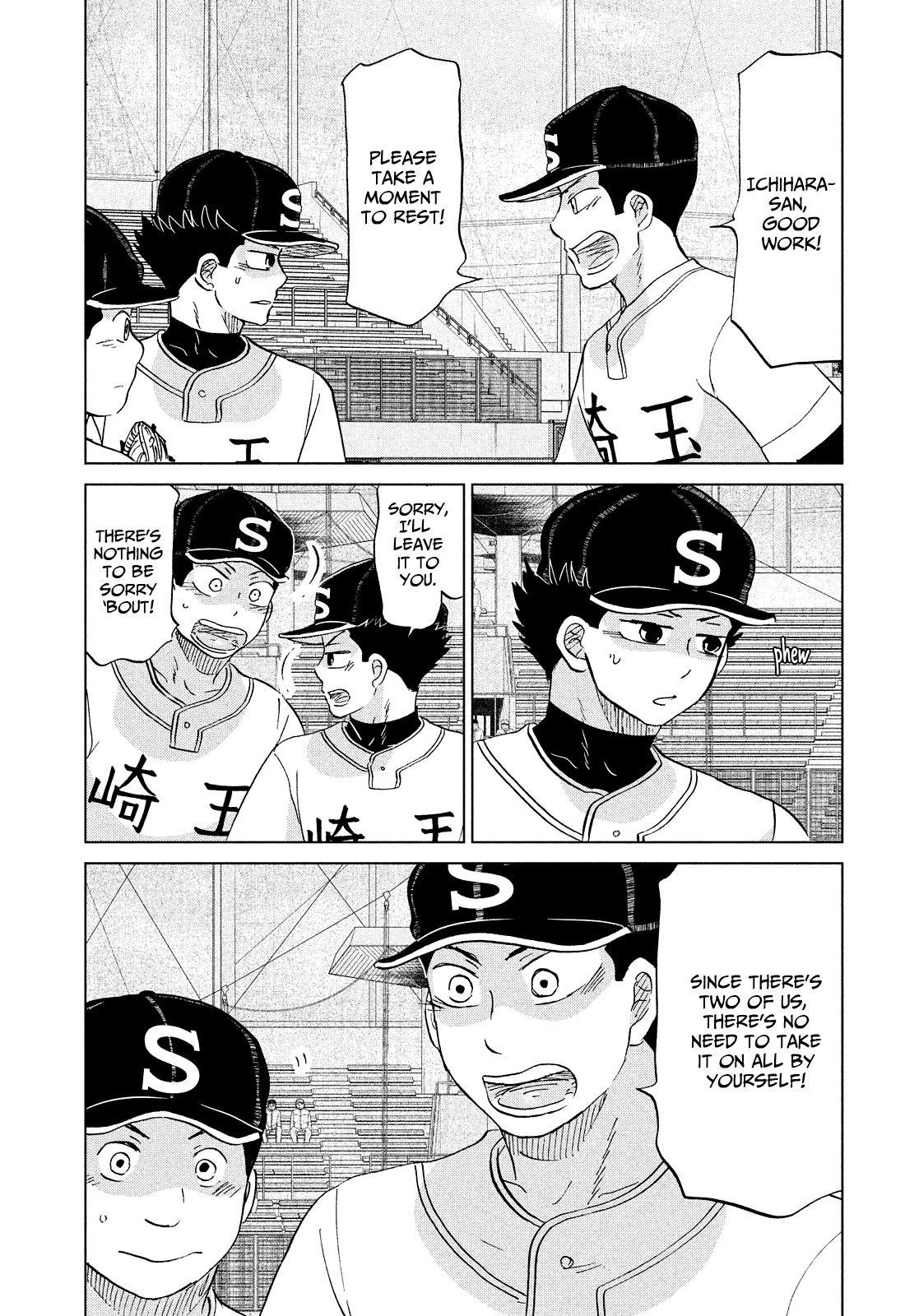 Ookiku Furikabutte Chapter 146 page 3 - Chapter 146: The 4 Cities Tournament (17)