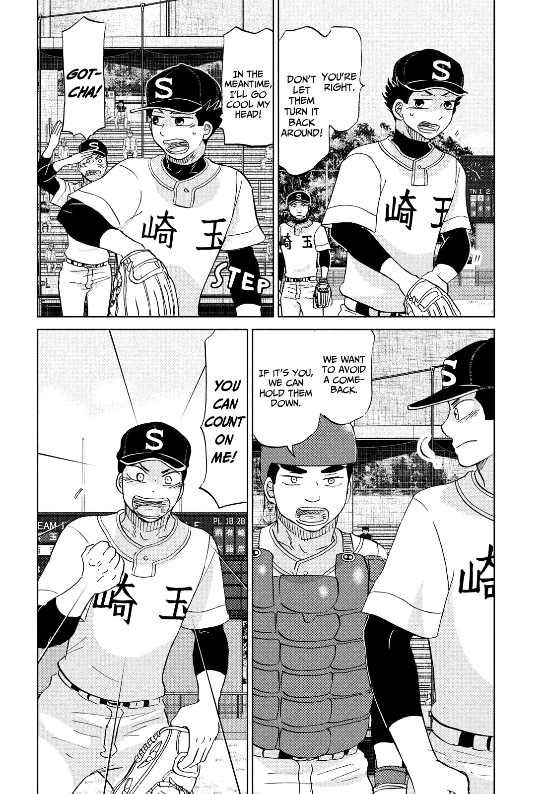 Ookiku Furikabutte Chapter 146 page 4 - Chapter 146: The 4 Cities Tournament (17)