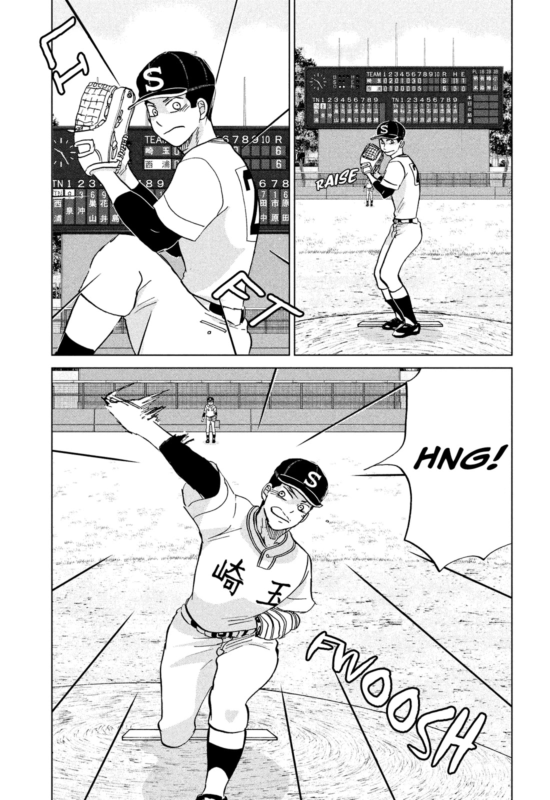 Ookiku Furikabutte Chapter 146 page 7 - Chapter 146: The 4 Cities Tournament (17)