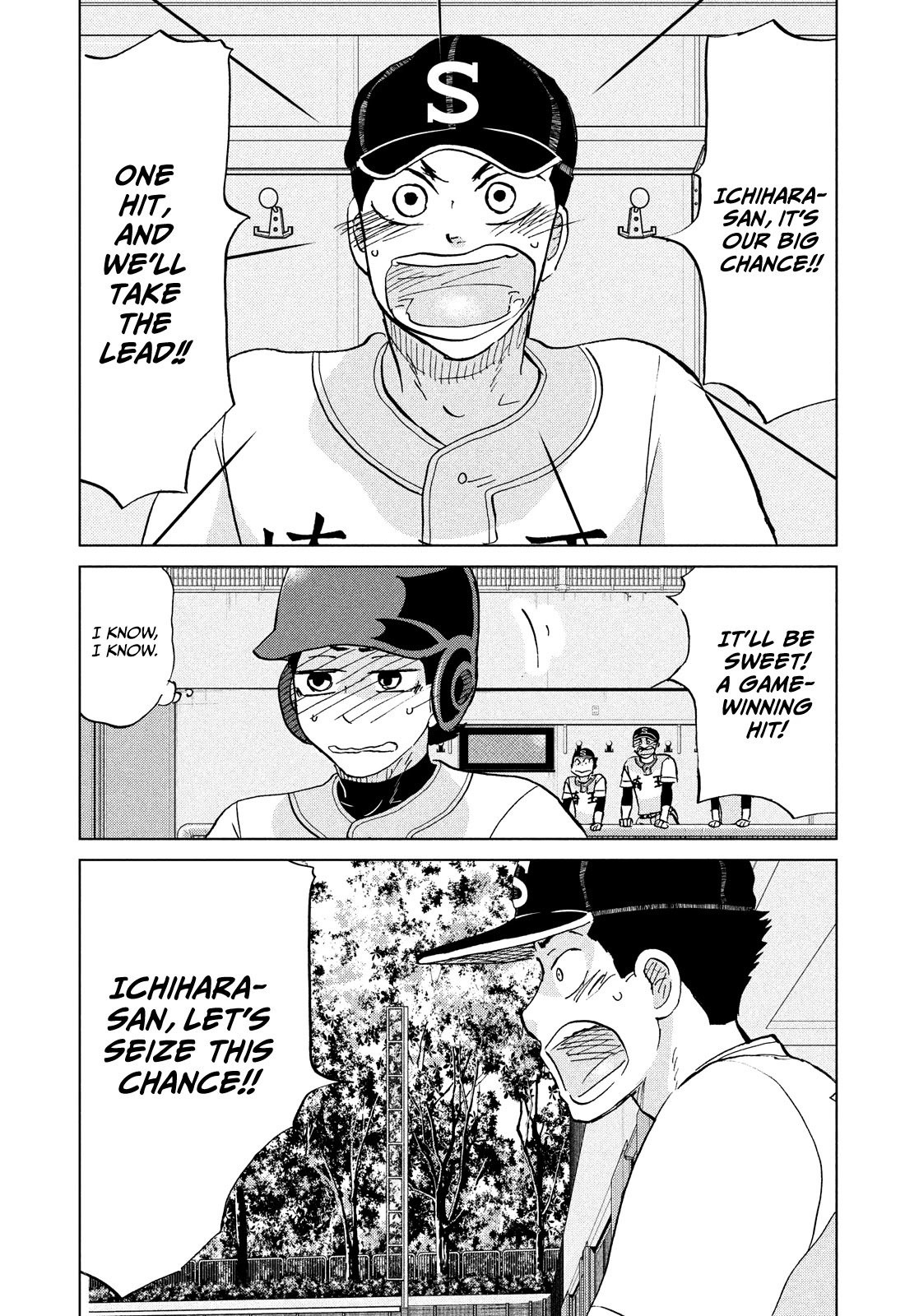 Ookiku Furikabutte Chapter 147 page 1 - Chapter 147: The 4 Cities Tournament (18)