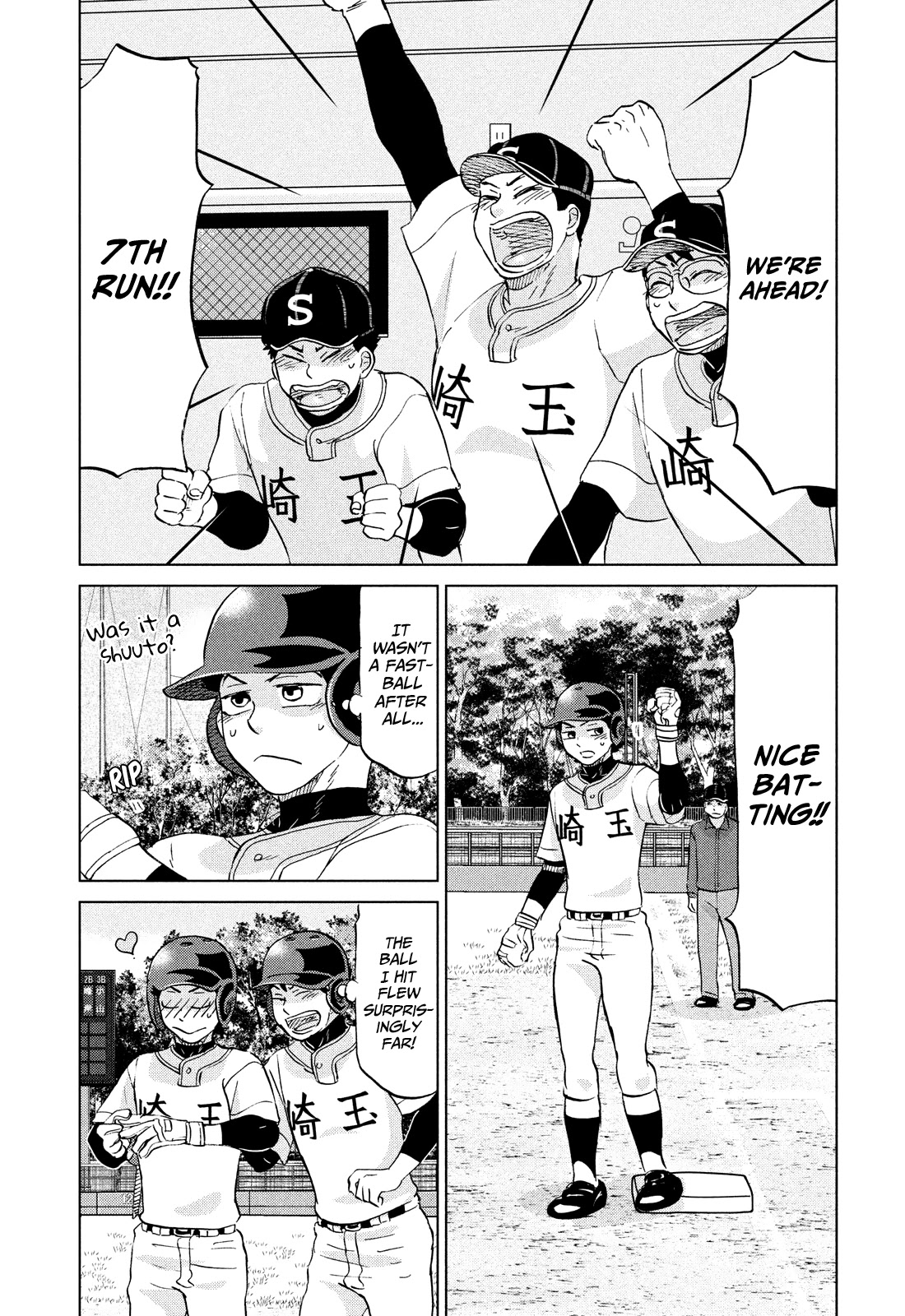 Ookiku Furikabutte Chapter 147 page 11 - Chapter 147: The 4 Cities Tournament (18)