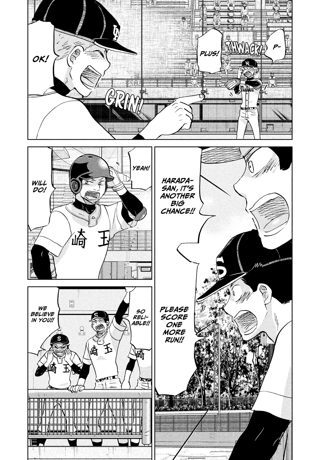 Ookiku Furikabutte Chapter 147 page 13 - Chapter 147: The 4 Cities Tournament (18)