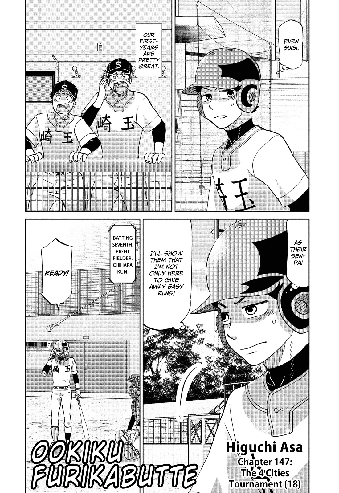 Ookiku Furikabutte Chapter 147 page 2 - Chapter 147: The 4 Cities Tournament (18)