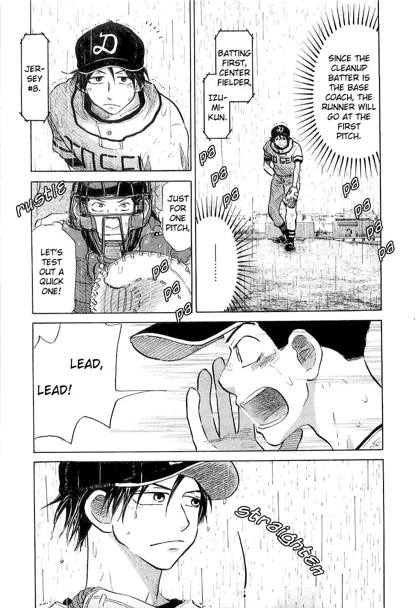 Ookiku Furikabutte Chapter 15.1 page 21 - Chapter 15.1