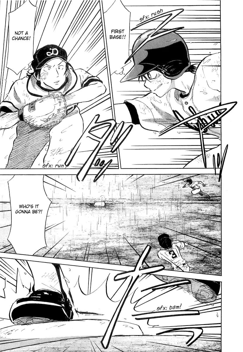 Ookiku Furikabutte Chapter 15.1 page 25 - Chapter 15.1