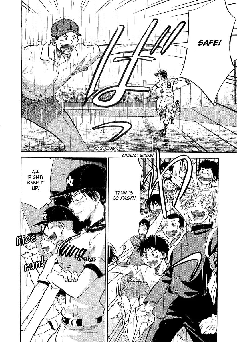 Ookiku Furikabutte Chapter 15.1 page 26 - Chapter 15.1