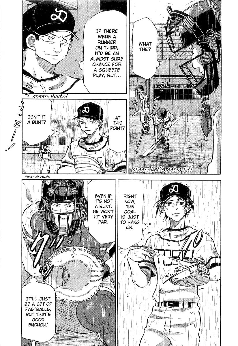 Ookiku Furikabutte Chapter 15.1 page 39 - Chapter 15.1