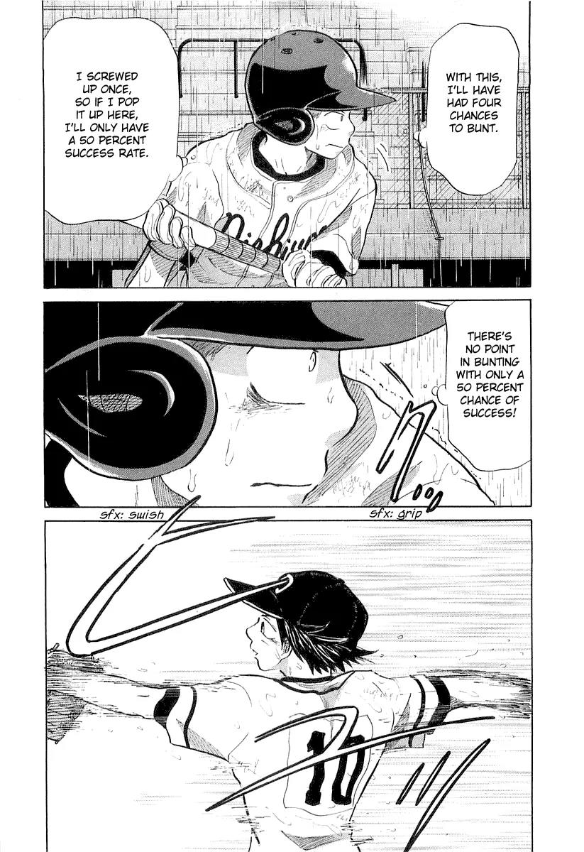 Ookiku Furikabutte Chapter 15.1 page 40 - Chapter 15.1
