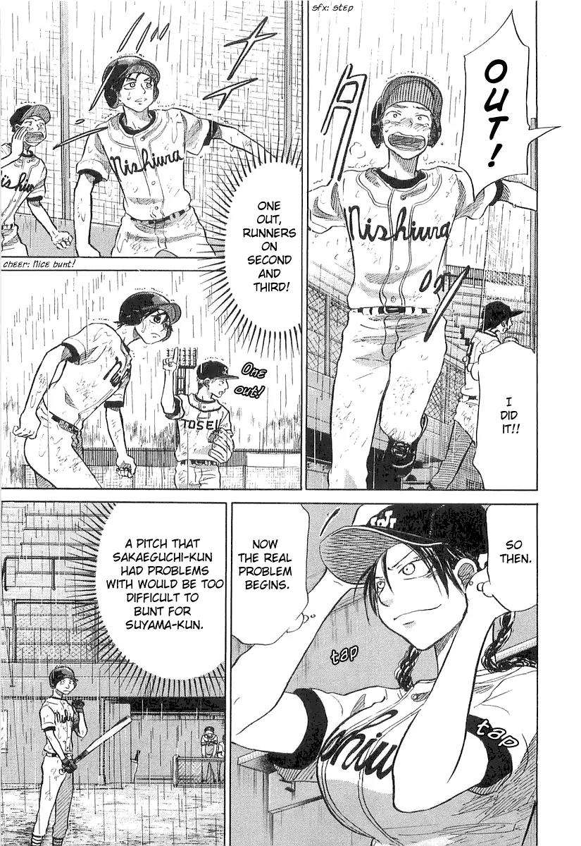 Ookiku Furikabutte Chapter 15.1 page 43 - Chapter 15.1