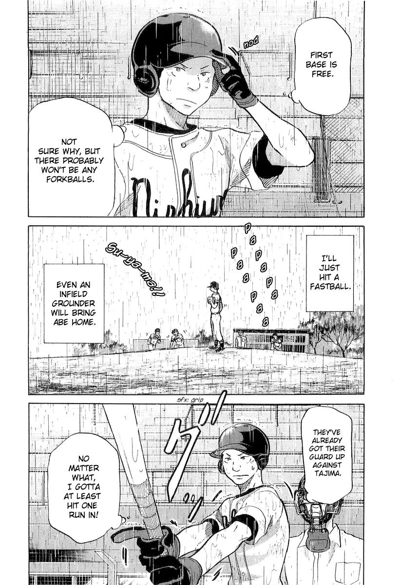 Ookiku Furikabutte Chapter 15.1 page 44 - Chapter 15.1