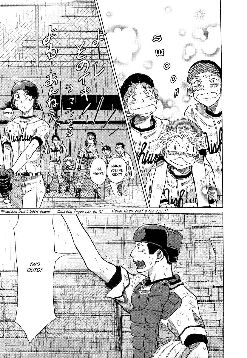 Ookiku Furikabutte Chapter 15.1 page 51 - Chapter 15.1
