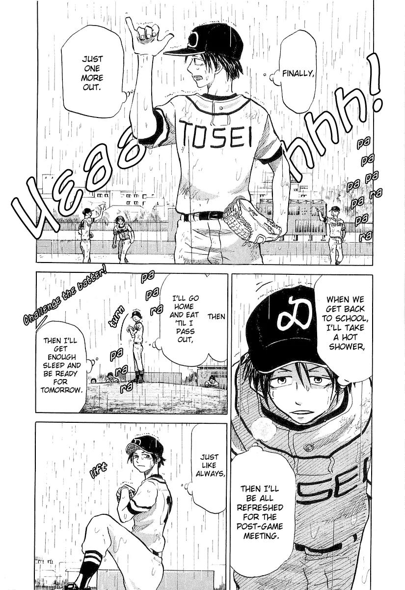 Ookiku Furikabutte Chapter 15.1 page 52 - Chapter 15.1