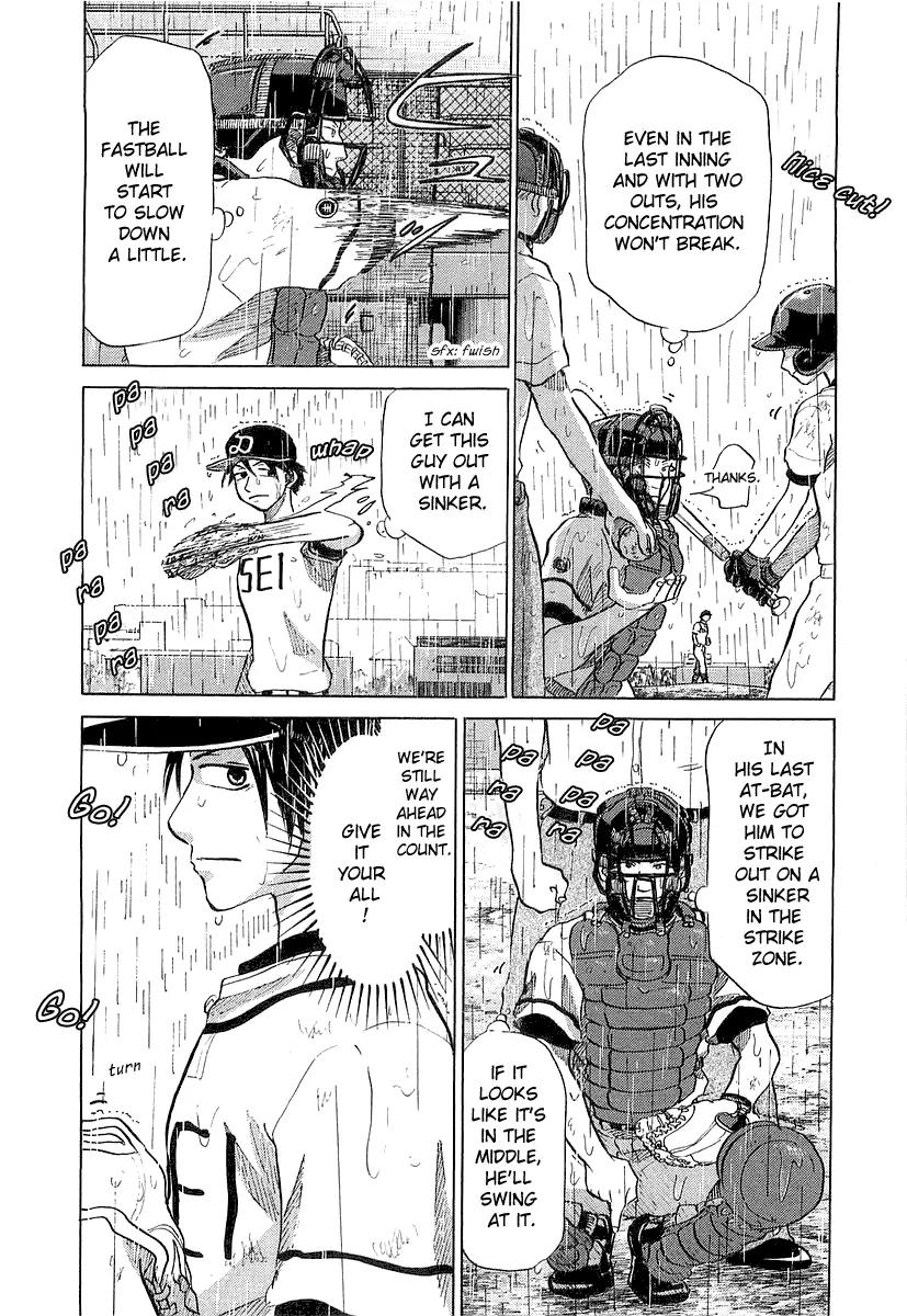 Ookiku Furikabutte Chapter 15.1 page 54 - Chapter 15.1