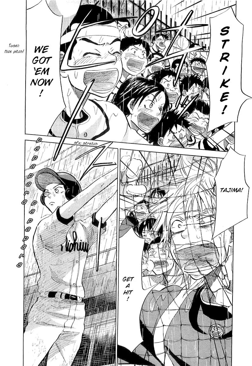Ookiku Furikabutte Chapter 15.1 page 56 - Chapter 15.1
