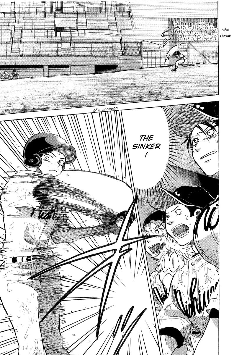 Ookiku Furikabutte Chapter 15.1 page 59 - Chapter 15.1