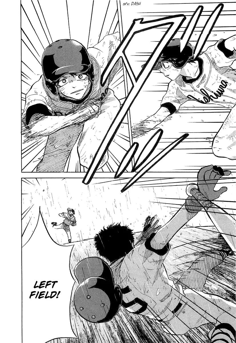 Ookiku Furikabutte Chapter 15.1 page 62 - Chapter 15.1