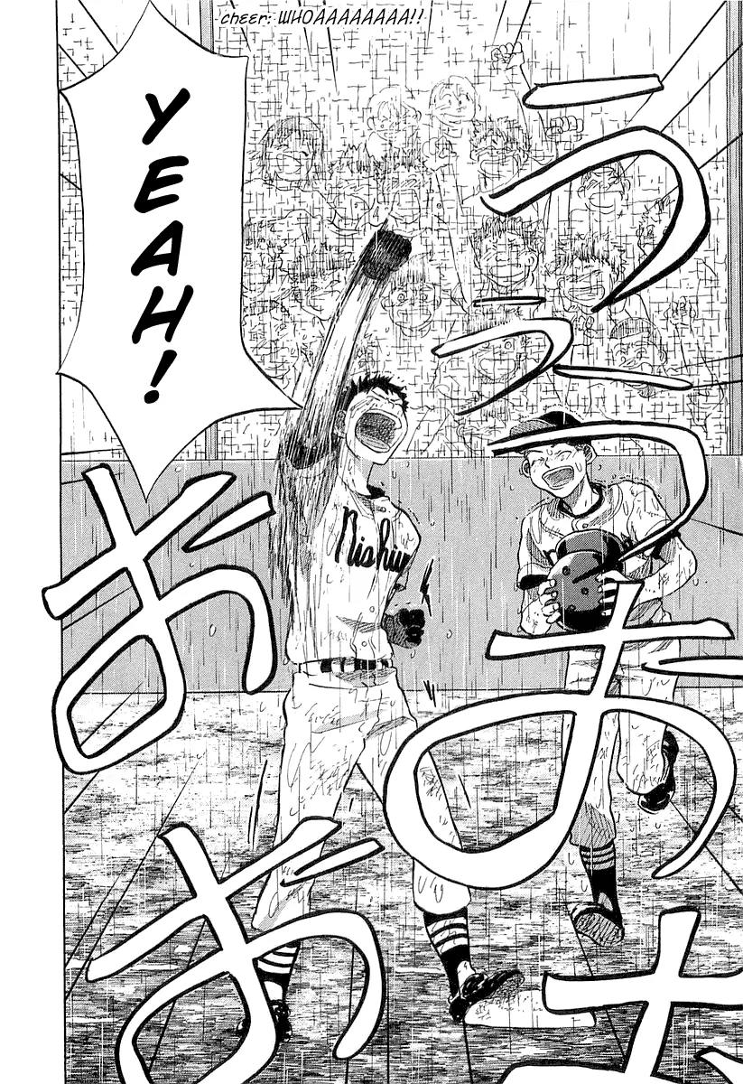 Ookiku Furikabutte Chapter 15.1 page 66 - Chapter 15.1