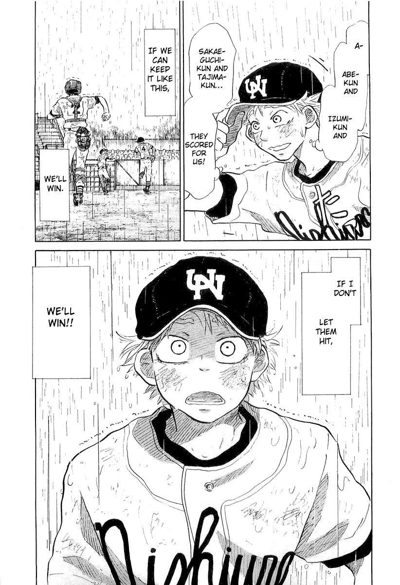 Ookiku Furikabutte Chapter 15.1 page 75 - Chapter 15.1