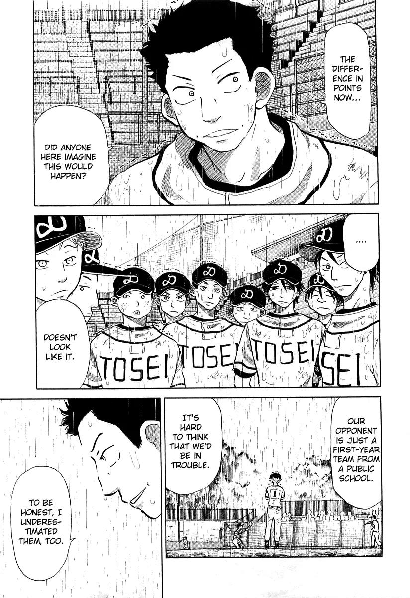 Ookiku Furikabutte Chapter 15.2 page 1 - Chapter 15.2